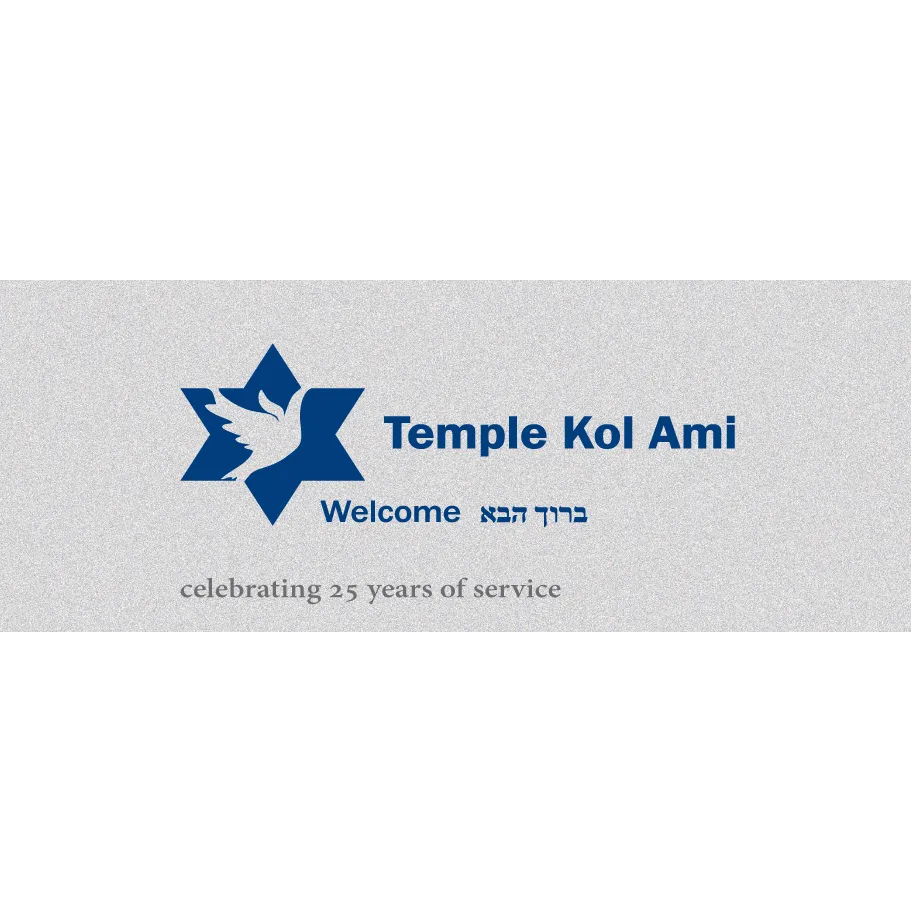 Temple Kol Ami — foto 2