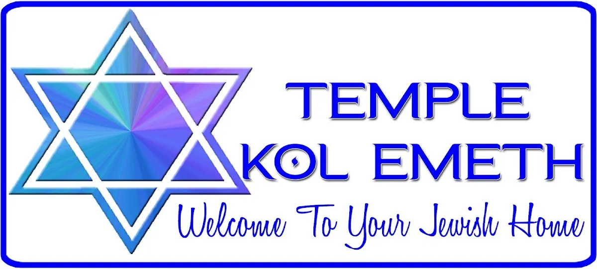 Temple Kol Emeth — photo 2
