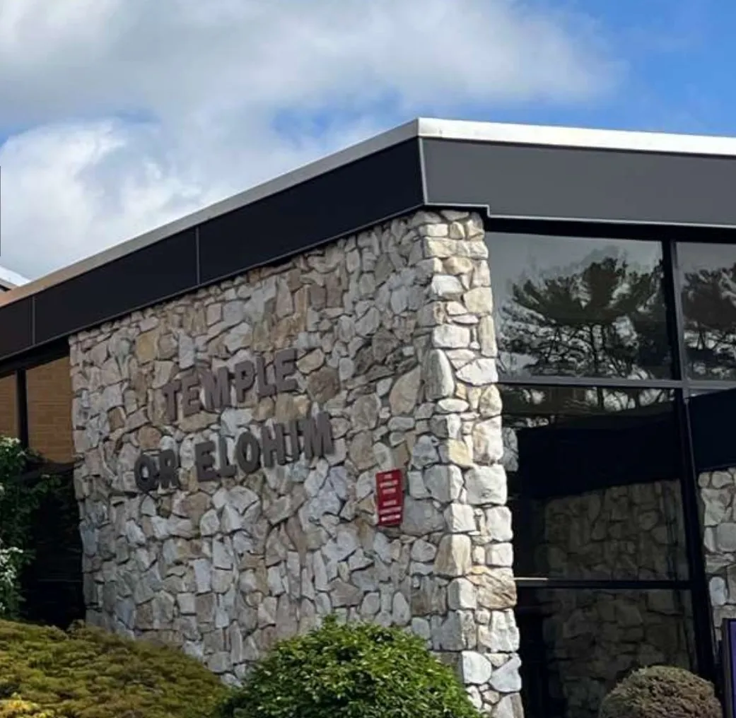 Temple Or Elohim, A Community Reform Congregation — foto 2
