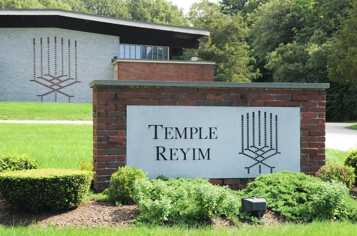 Temple Reyim — foto 2