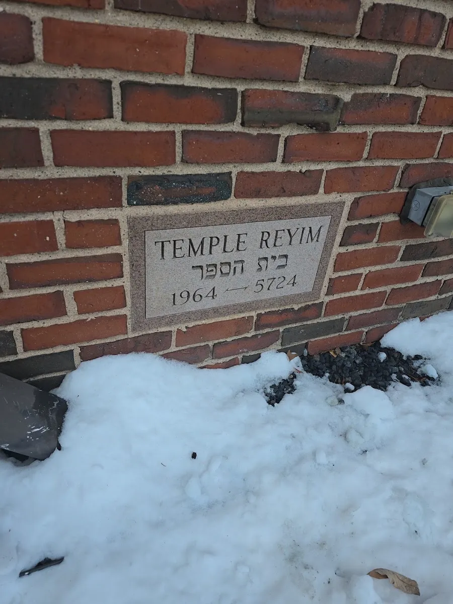 Temple Reyim — foto 3