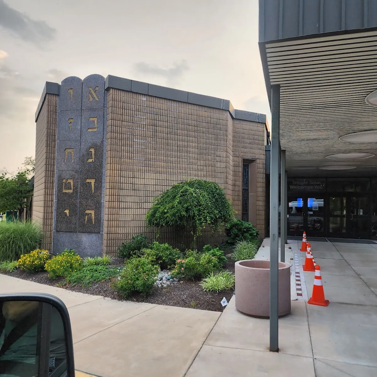 Temple Sinai de Dresher — foto 9