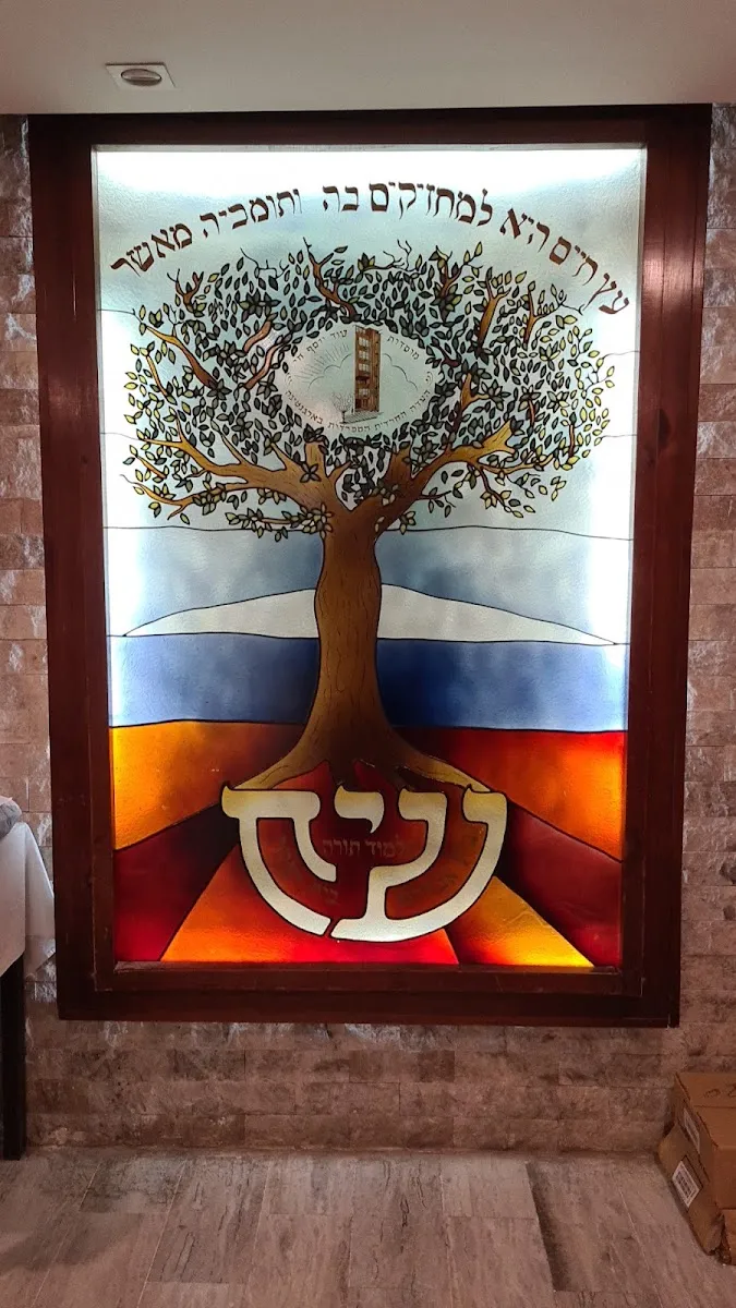 Templo Od Yosef Jai