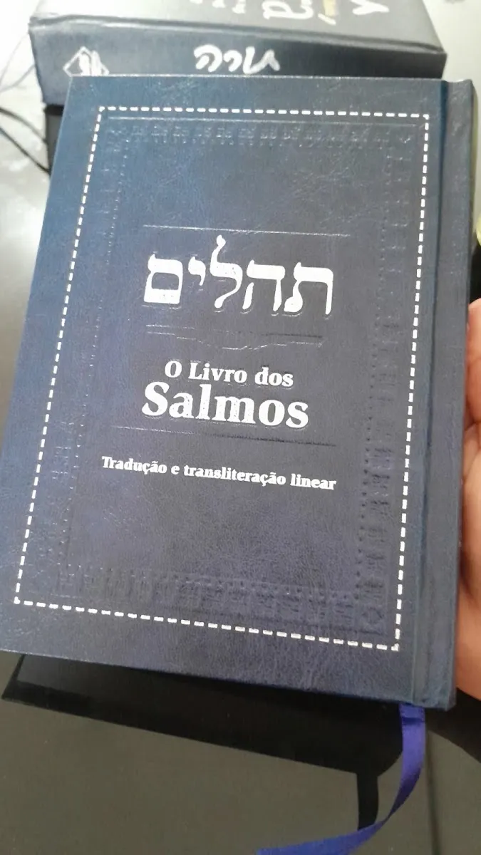 Tenda de Israel Artigos Judaicos — photo 6