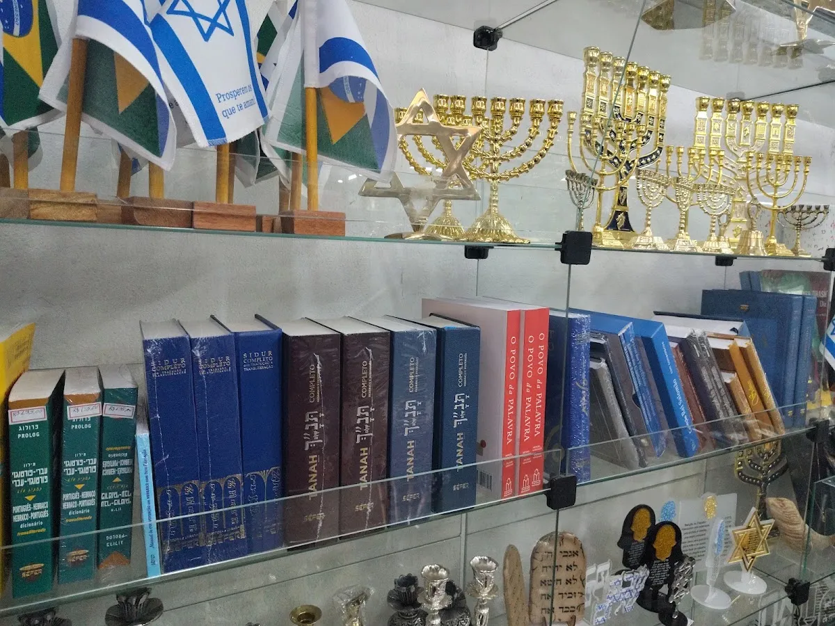 Tenda de Israel Artigos Judaicos — photo 7