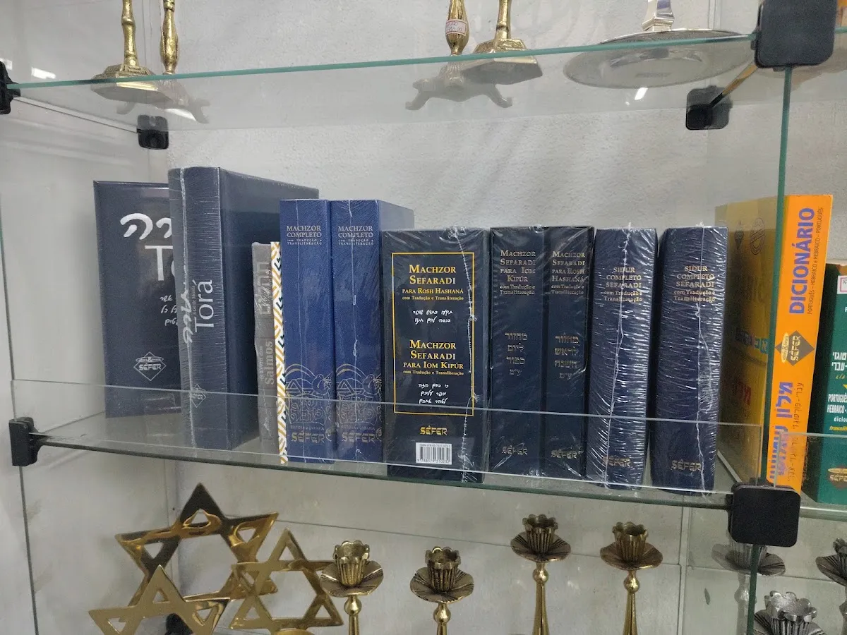 Tenda de Israel Artigos Judaicos — photo 9