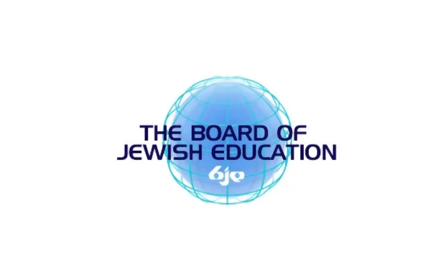The Board Of Jewish Education