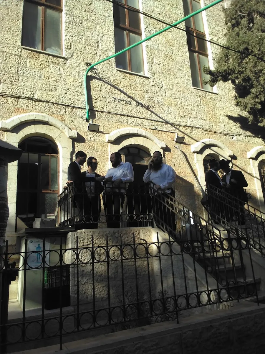 The Brisker Yeshiva — foto 5