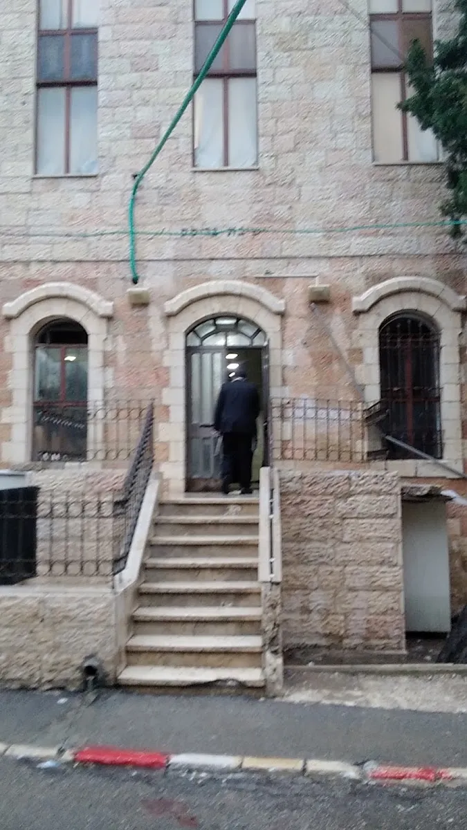 The Brisker Yeshiva — foto 6