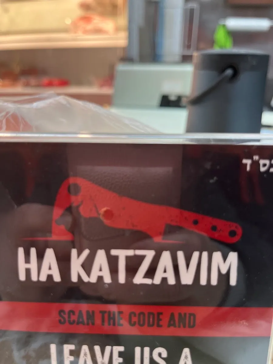 The Butchers (Hakatzavim) — foto 10