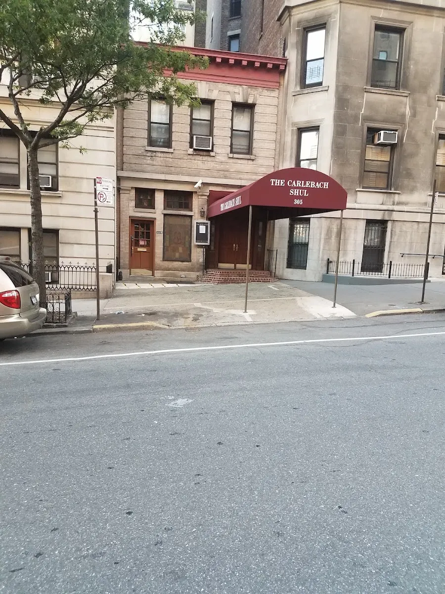 The Carlebach Shul — foto 3