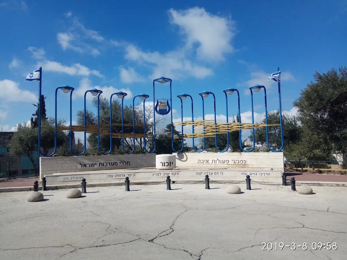 The Chabad House of Kiryat Arba — foto 2