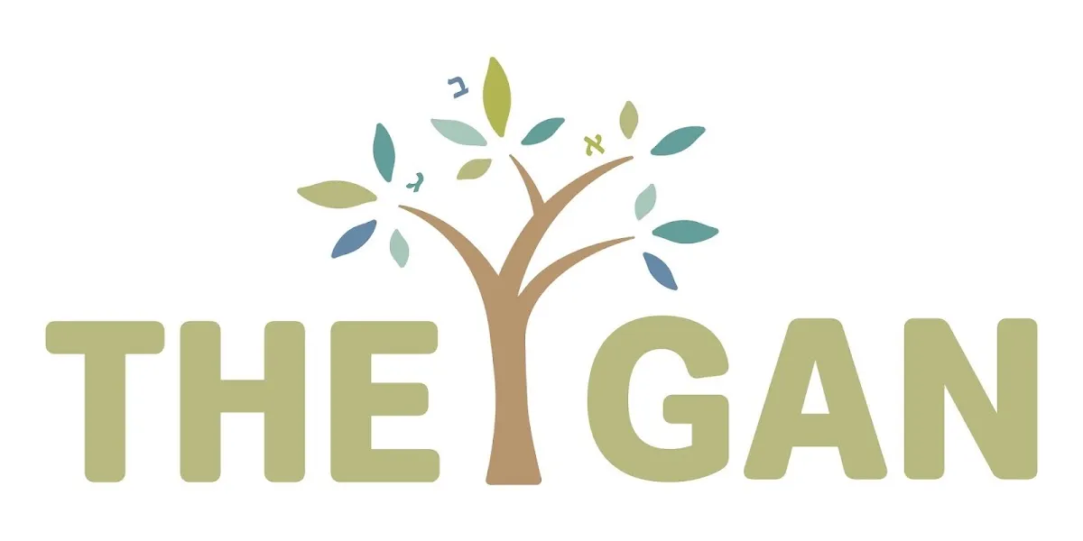 The Gan — photo 2