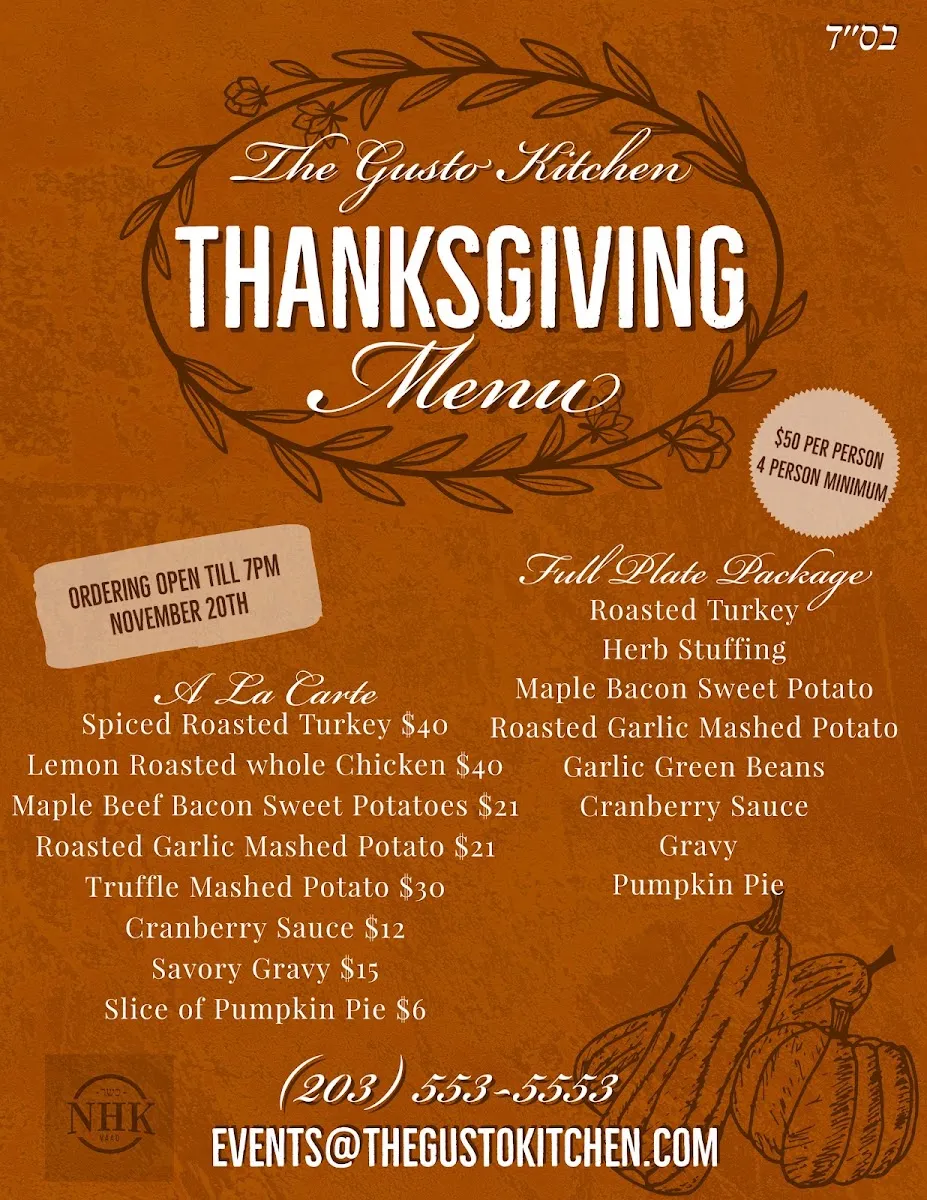 The Gusto Kitchen (catering kosher) — photo 2