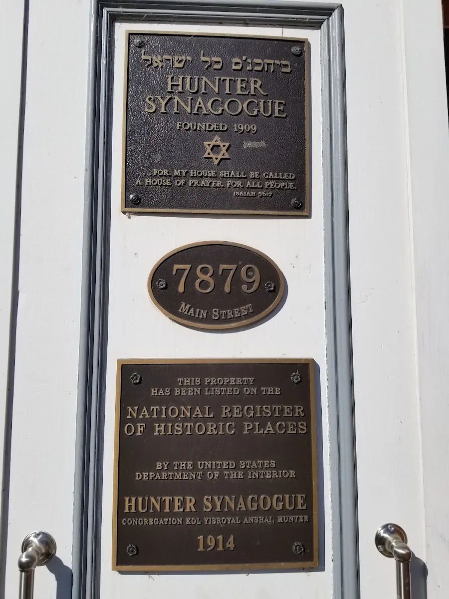 The Hunter Synagogue — photo 6