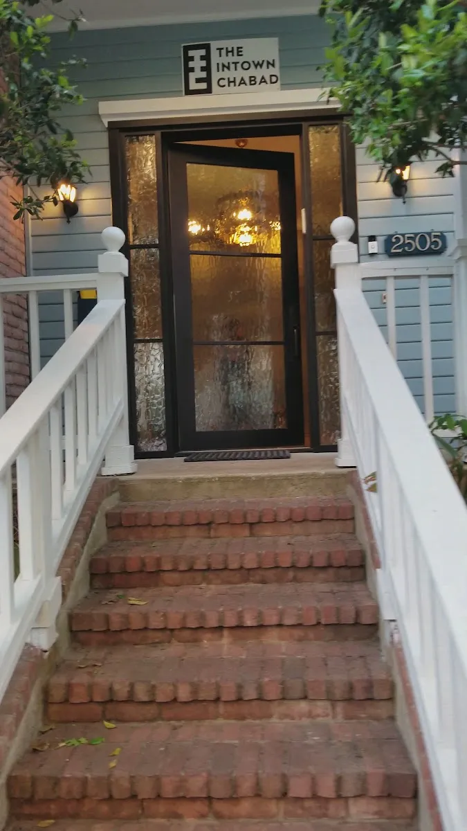 The Intown Chabad — photo 3