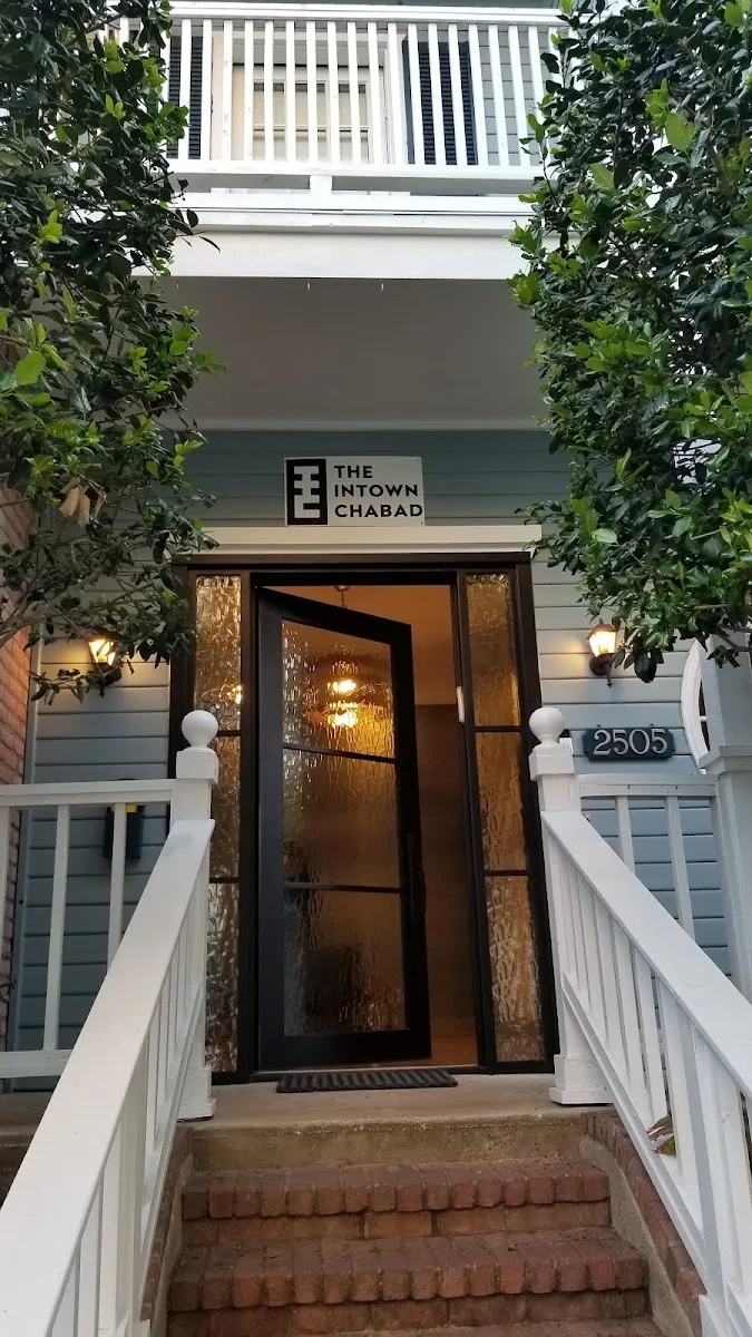 The Intown Chabad — photo 6