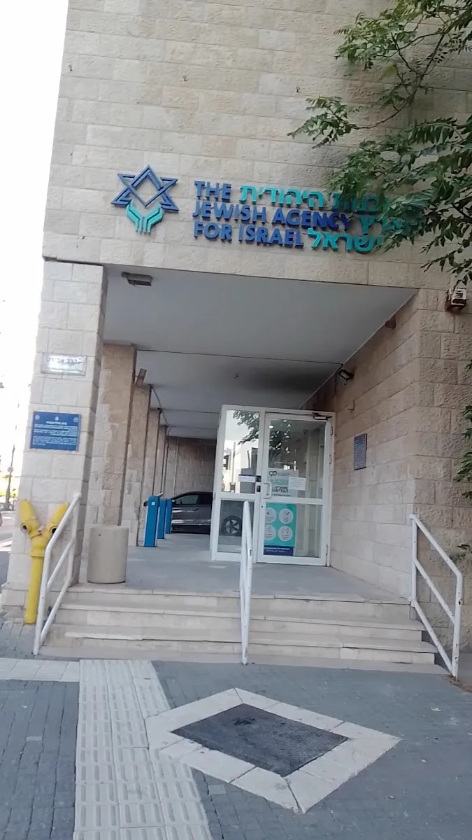 The Jewish Agency for Israel — foto 3