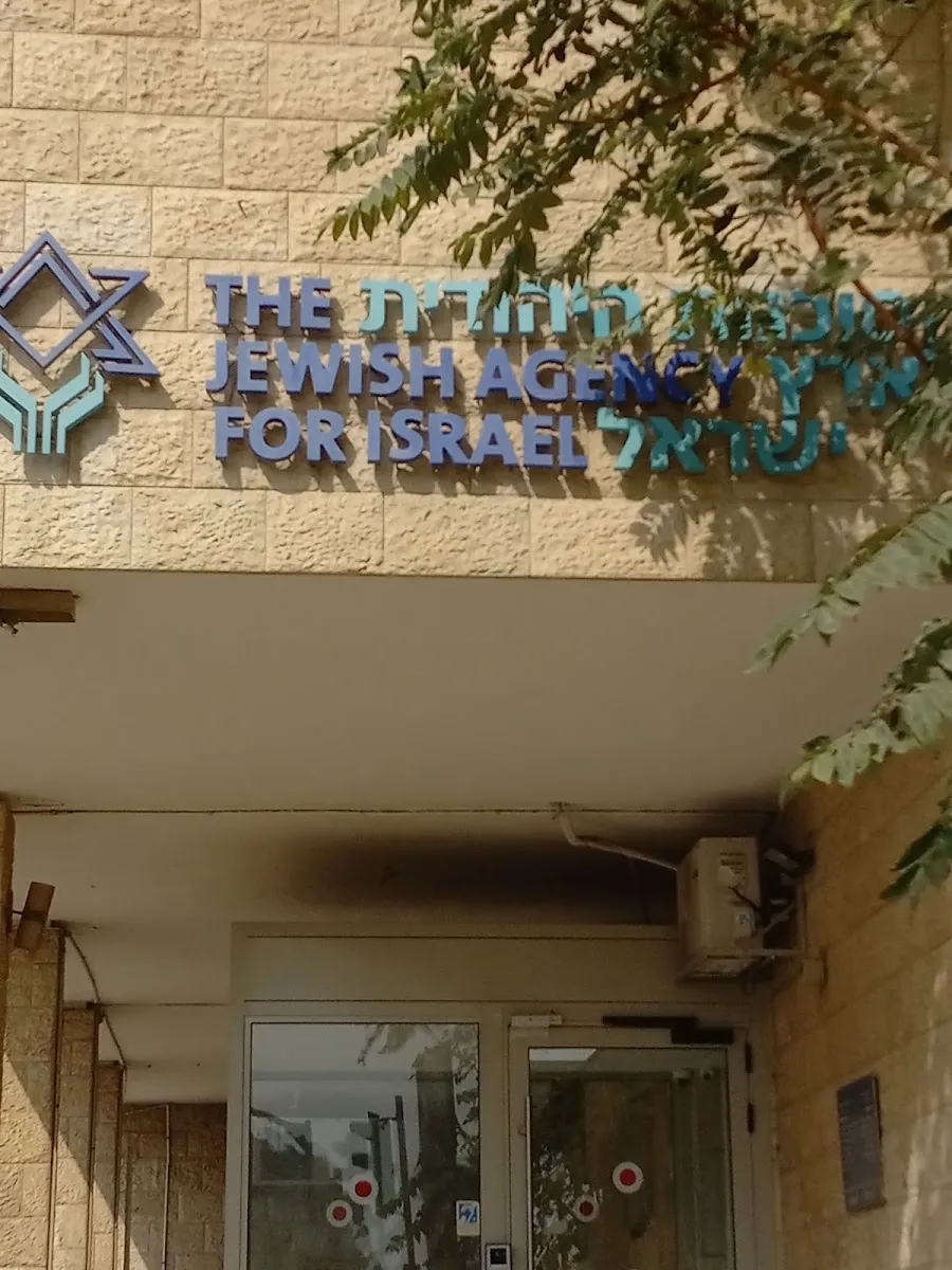 The Jewish Agency for Israel — foto 5