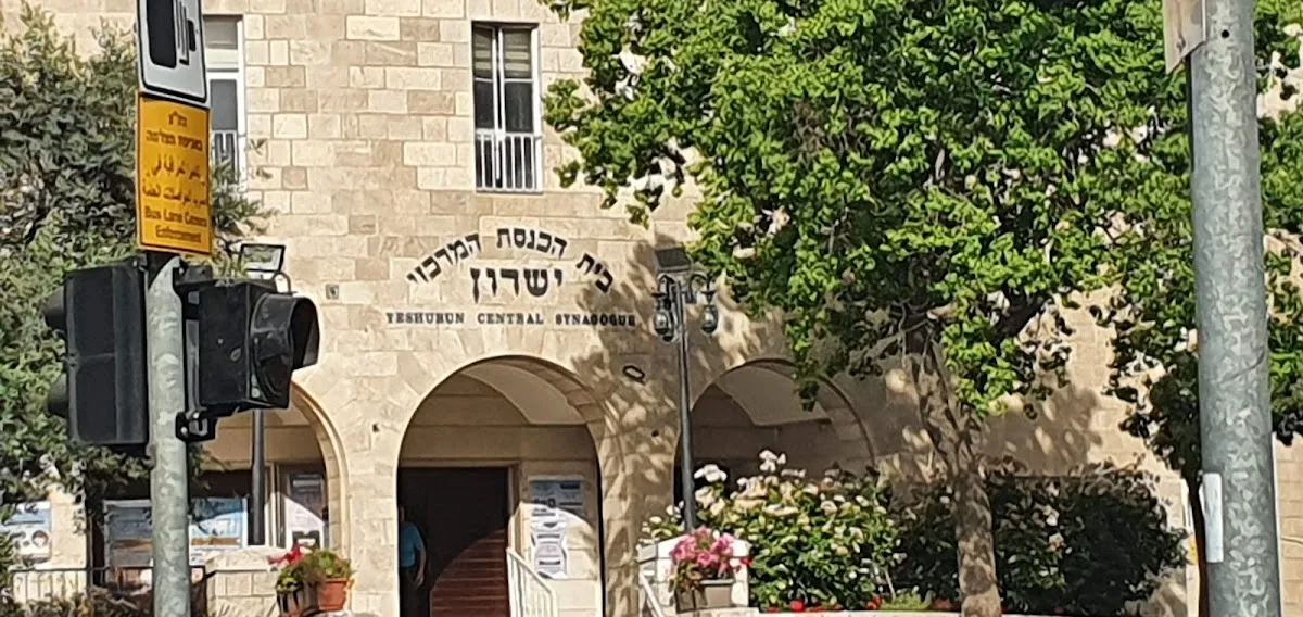 The Jewish Agency for Israel — foto 6