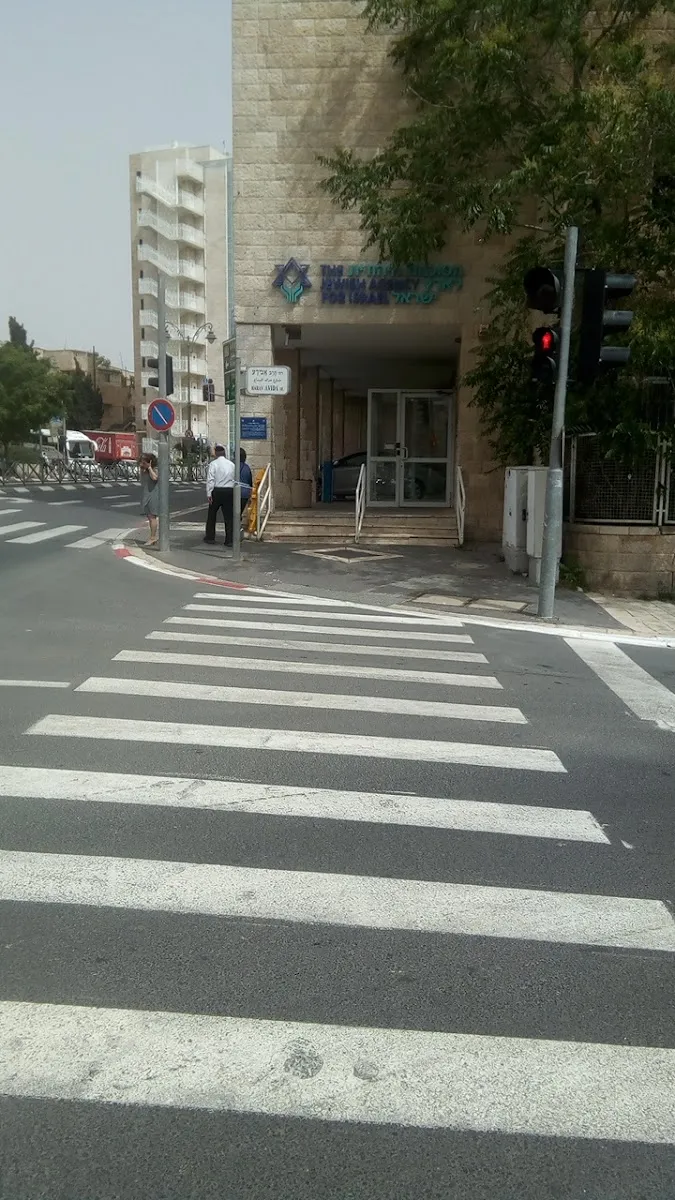 The Jewish Agency for Israel — foto 8