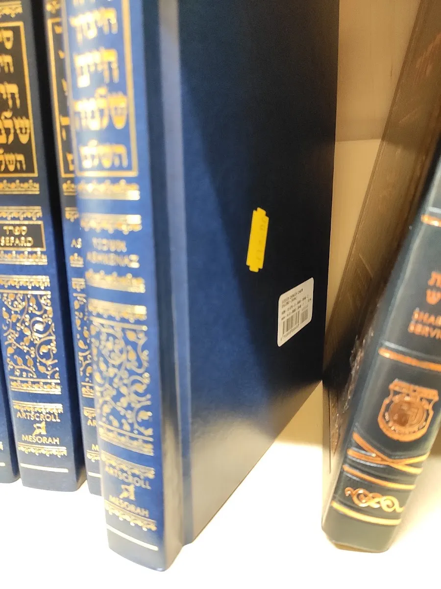 The Jewish Book Centre — foto 3