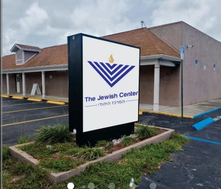 The Jewish Center de Griffin Road — foto 3