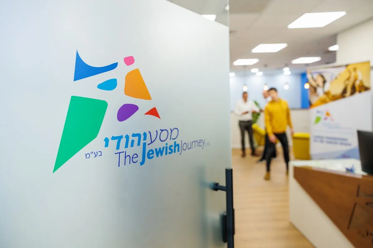 The Jewish Journey — foto 3