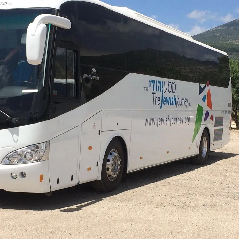 The Jewish Journey — foto 4