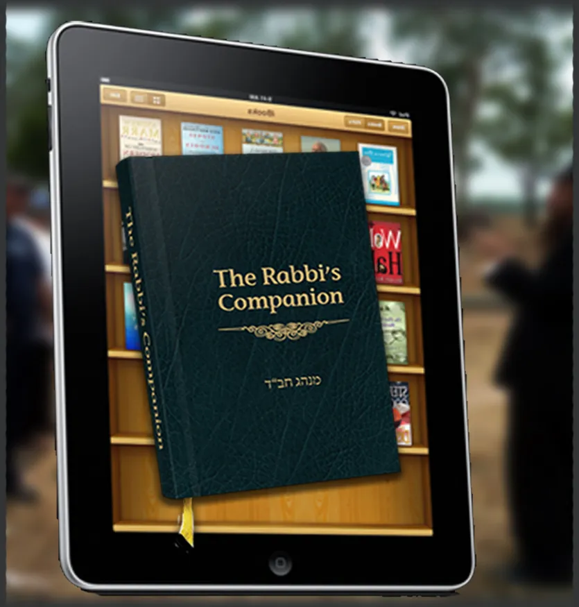 The Jewish Learning Group — photo 5
