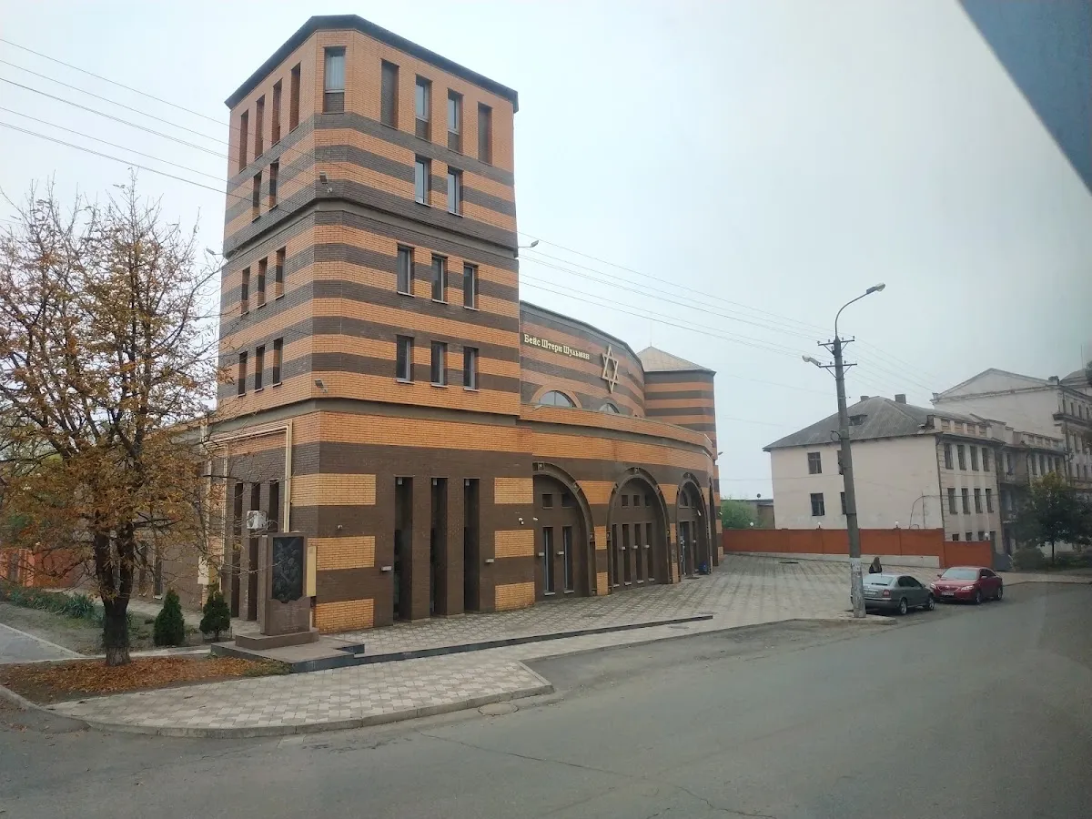 The Judaic Religious Community "Habad Lubavich" — photo 7