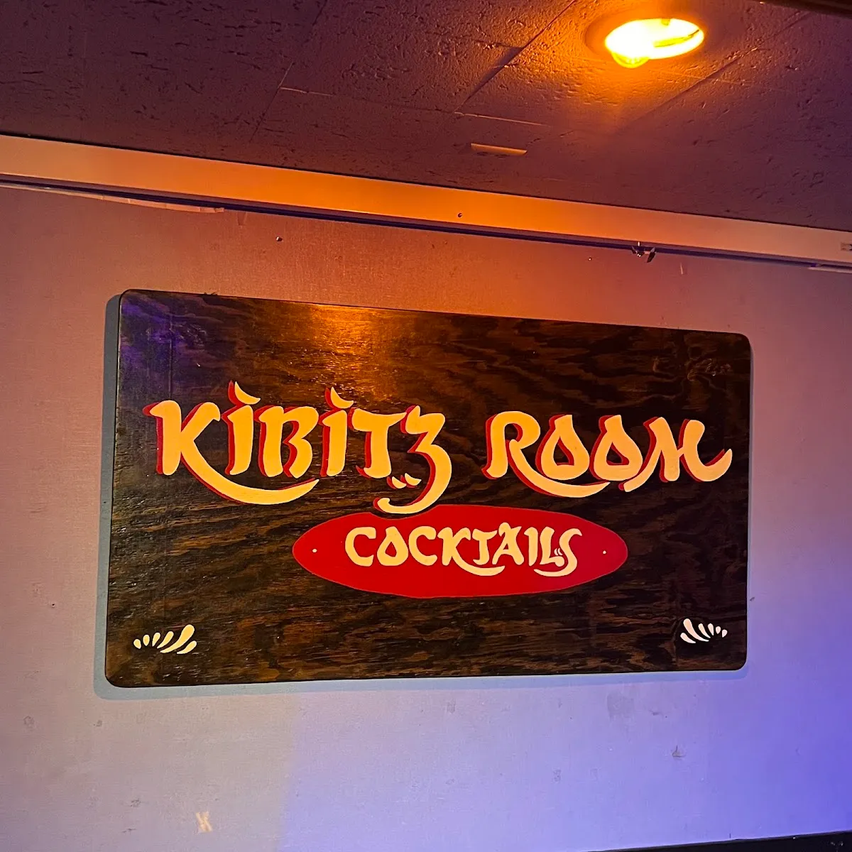 The Kibitz Room — foto 10