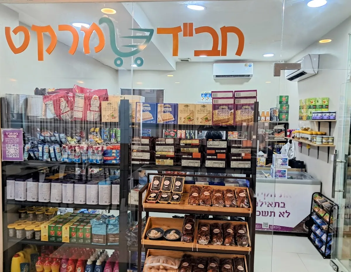 The kosher place Samui