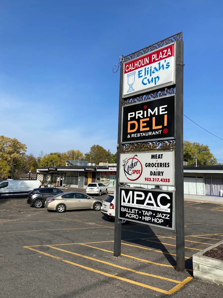 The Kosher Spot — photo 8