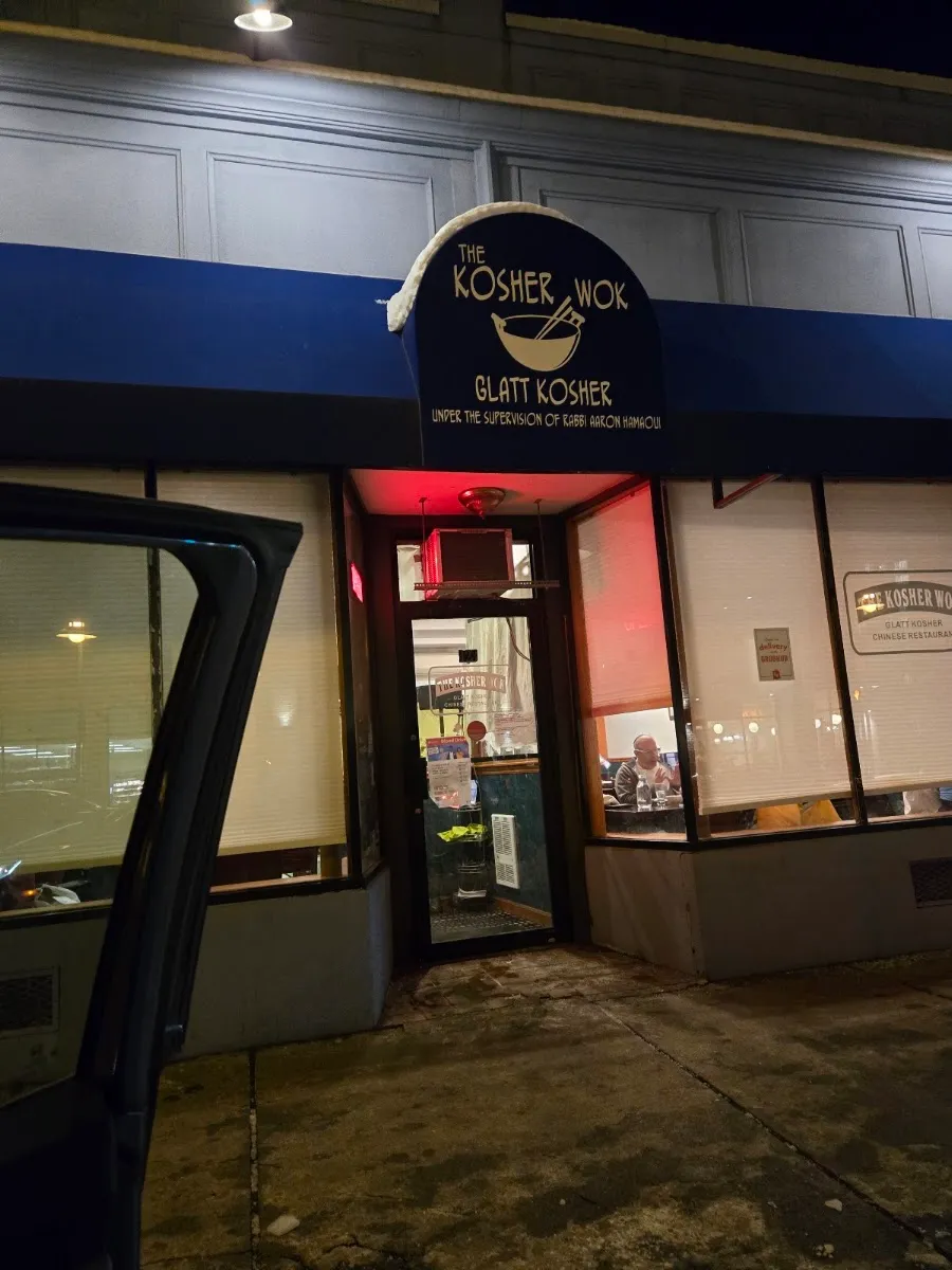 The Kosher Wok — foto 7