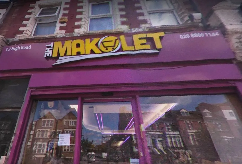 The Makolet — foto 3