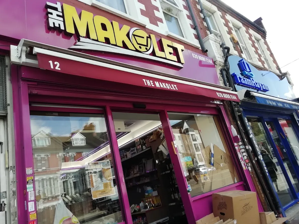 The Makolet — foto 5