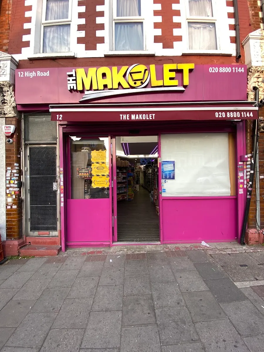 The Makolet — foto 8