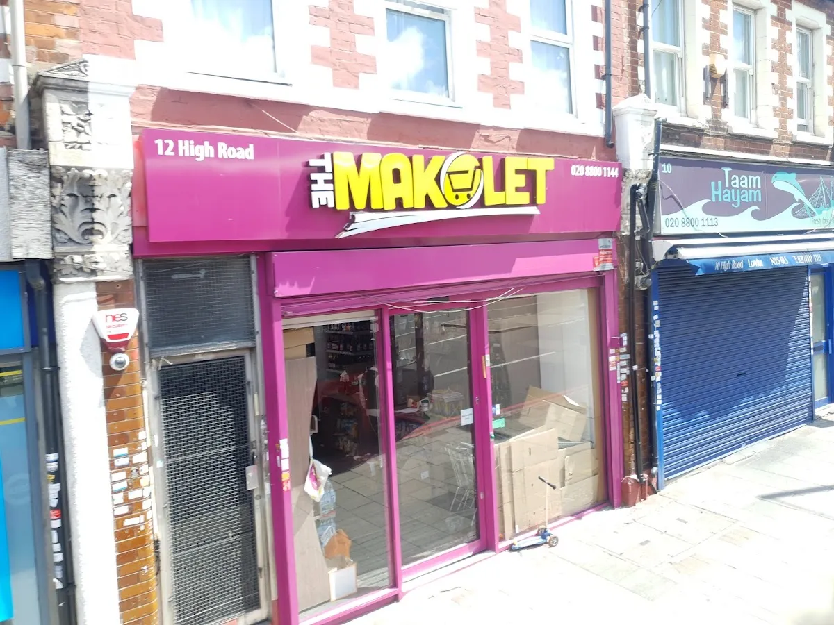 The Makolet — foto 9