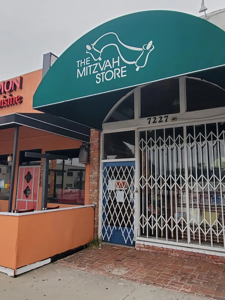 The Mitzvah Store