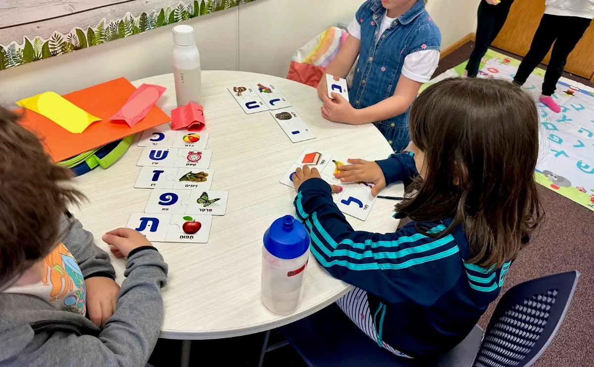 The New Hebrew Program — foto 10