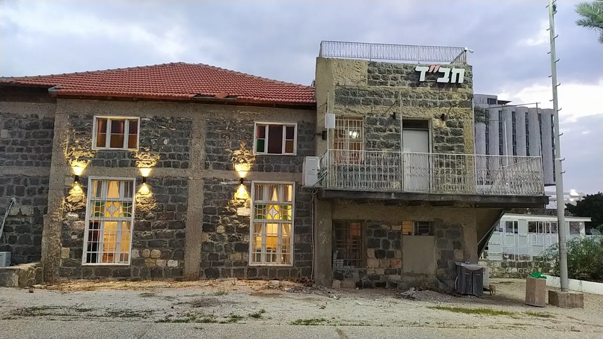 The Old Synagogue Chabad Tiberias — foto 4