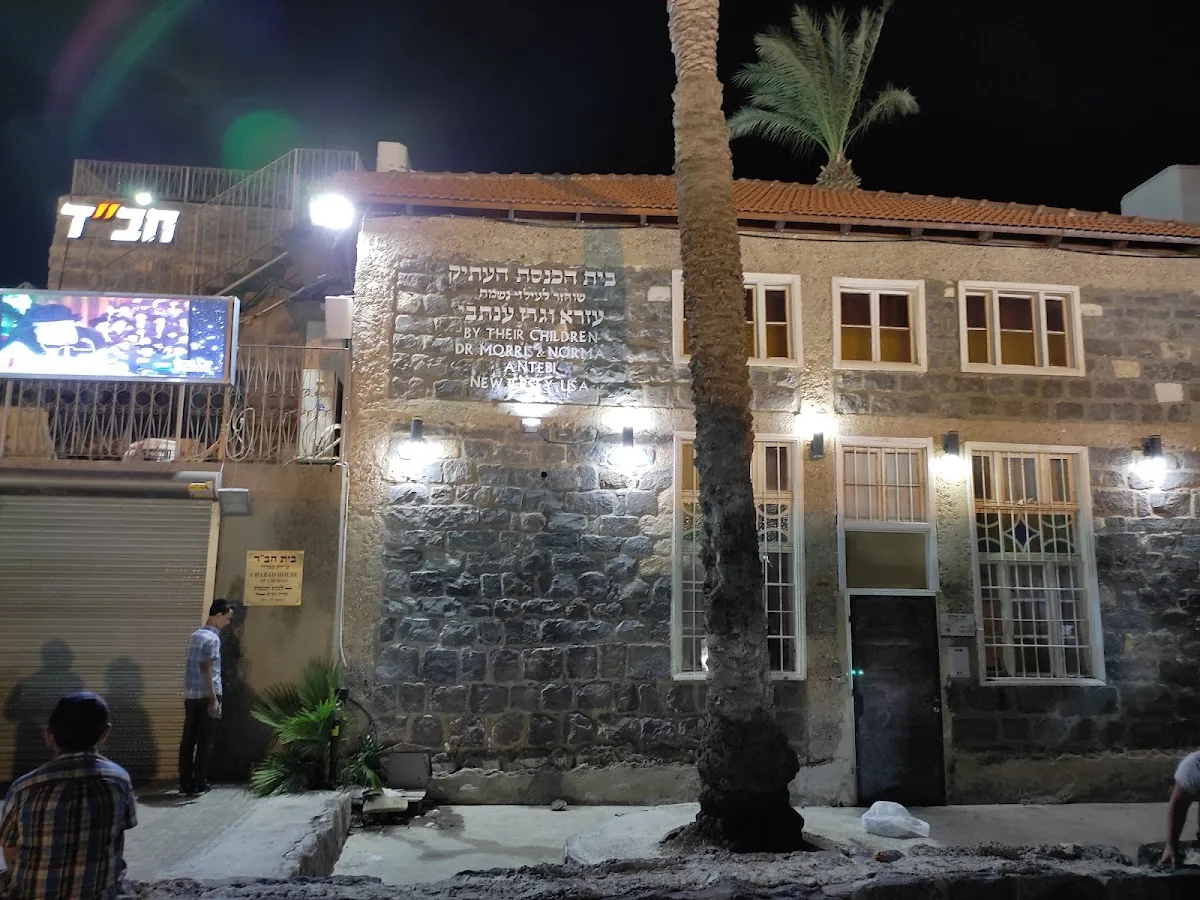 The Old Synagogue Chabad Tiberias — foto 9