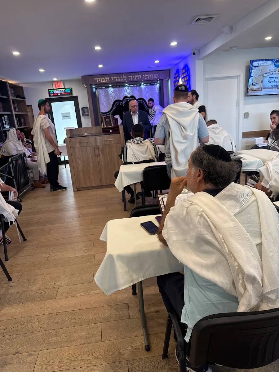 The Sephardic Center — photo 7