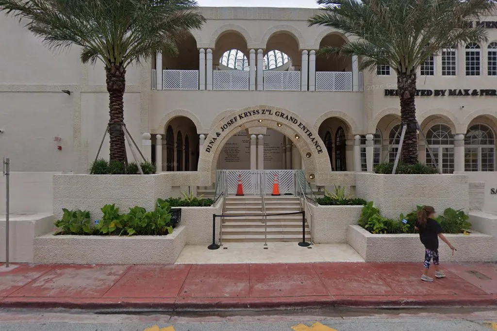 The Shul Child Enrichment Center