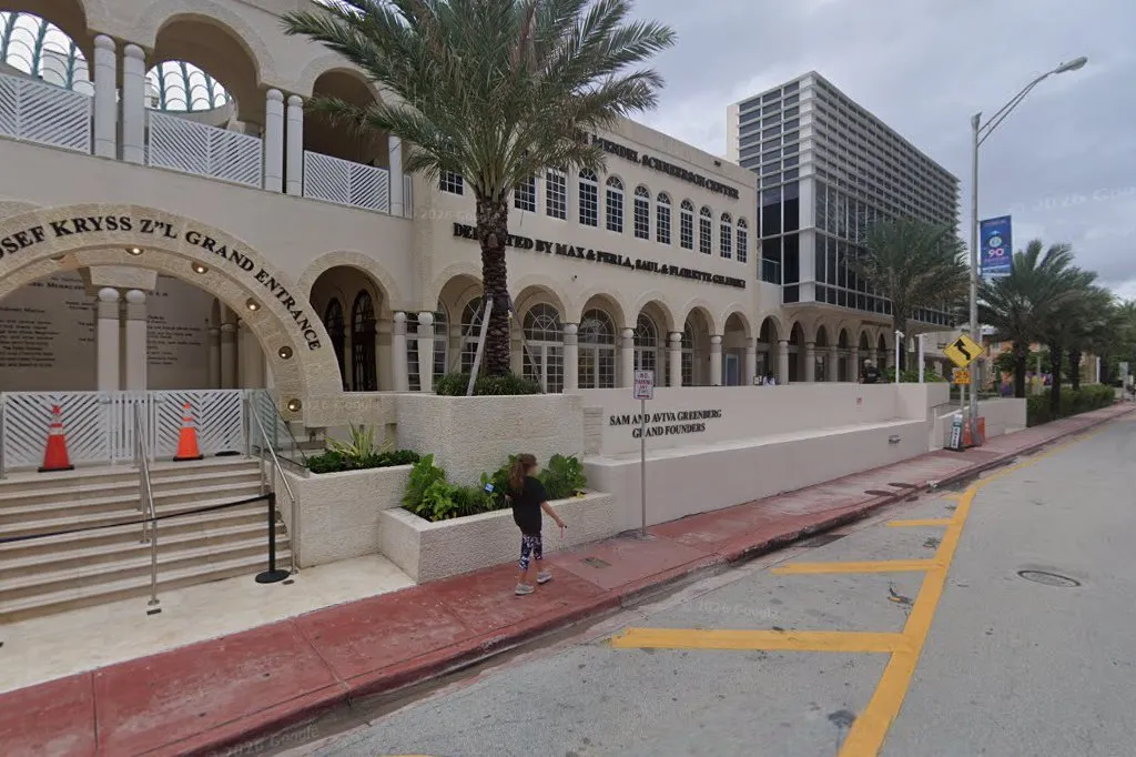 The Shul Child Enrichment Center — photo 2