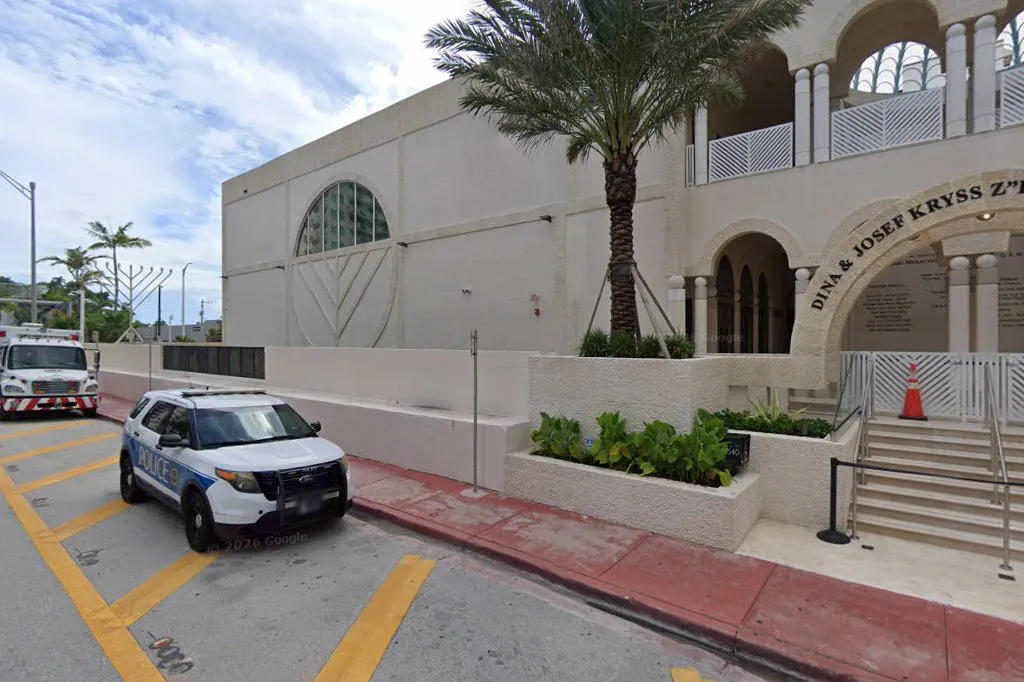 The Shul Child Enrichment Center — photo 3