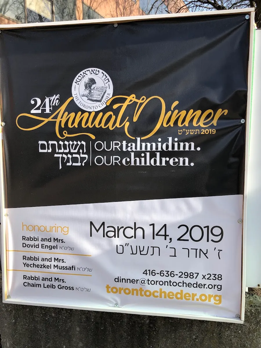 The Toronto Cheder — foto 3