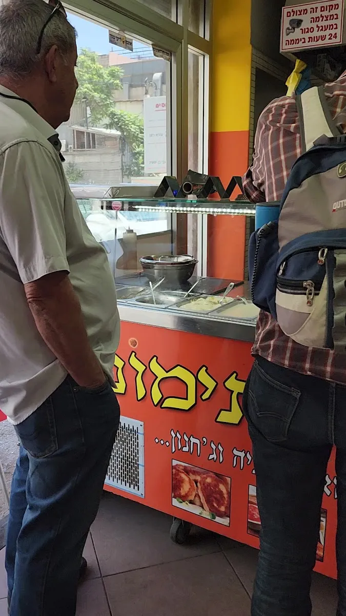 The Yemenite Falafel — foto 2