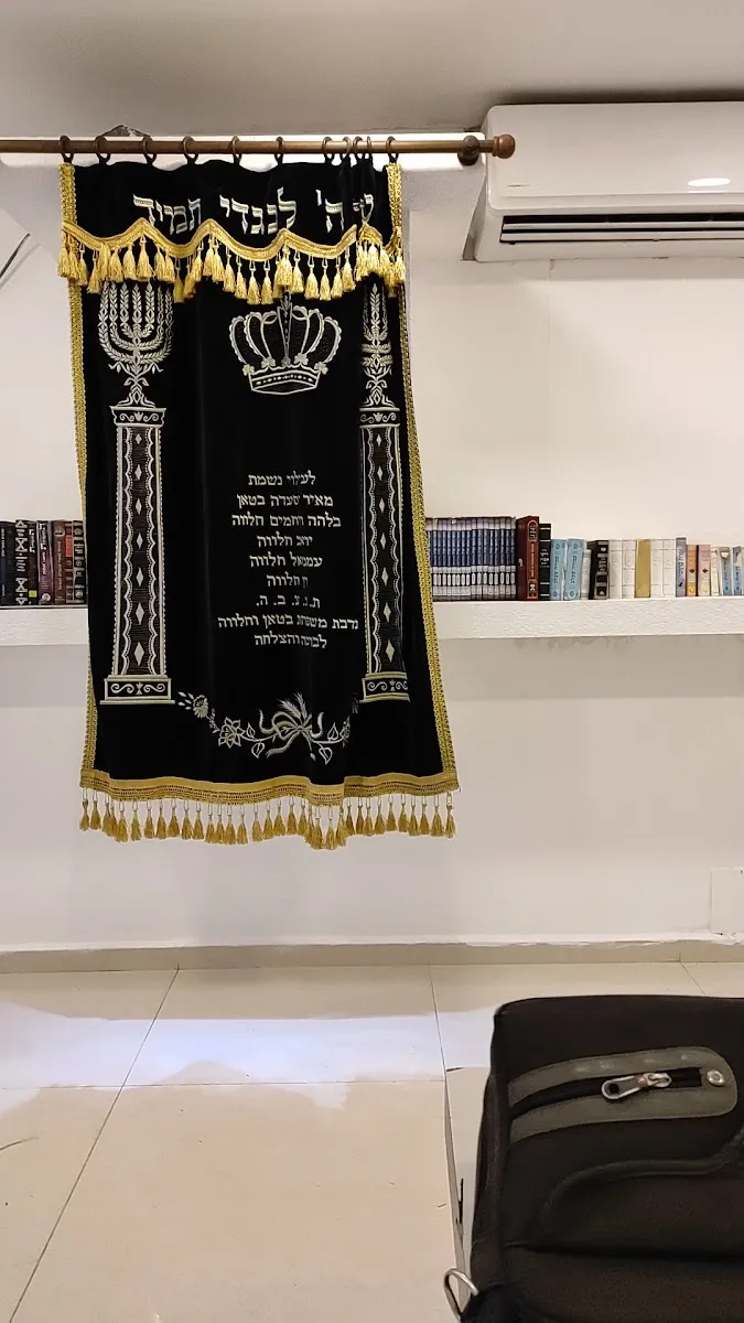 Tiberias Central Bus Station Synagogue